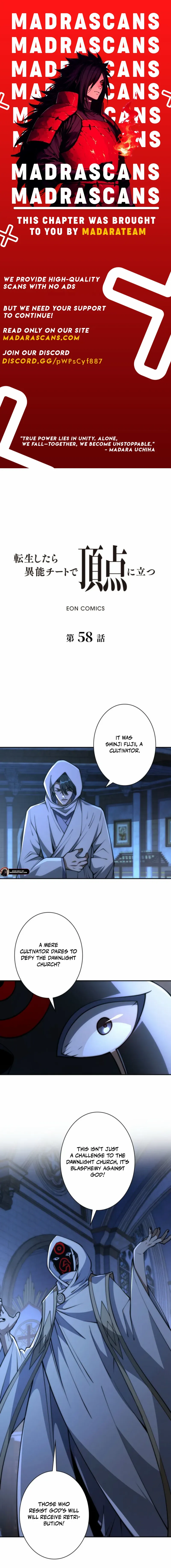 When I Reincarnated, I Stood at the Top with Supernatural Cheats. Chapter 58 page 2 - 