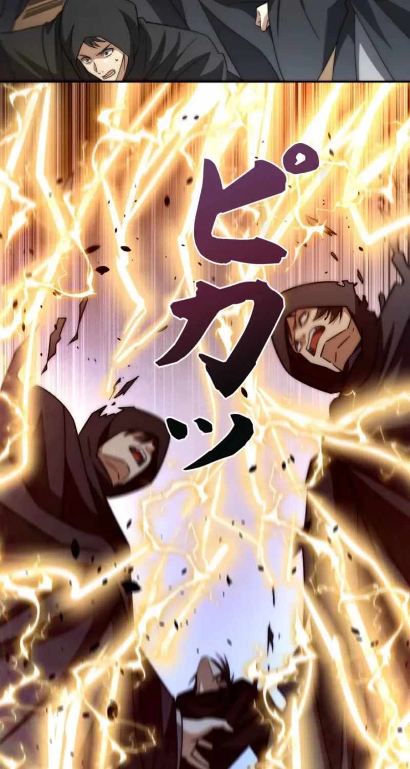 When I Reincarnated, I Stood at the Top with Supernatural Cheats. Chapter 60 page 44 - 