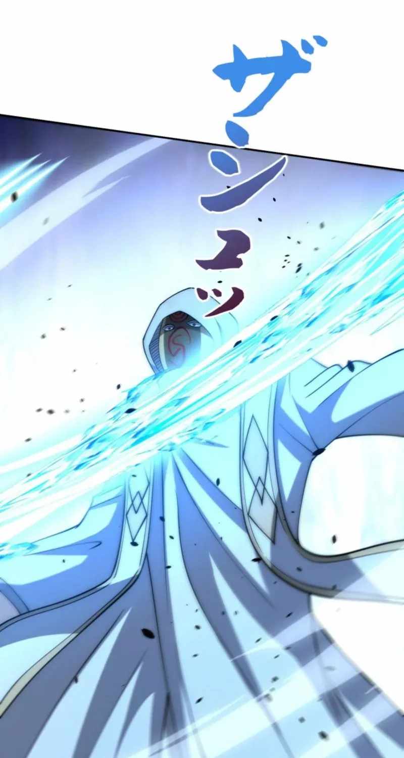 When I Reincarnated, I Stood at the Top with Supernatural Cheats. Chapter 61 page 42 - 