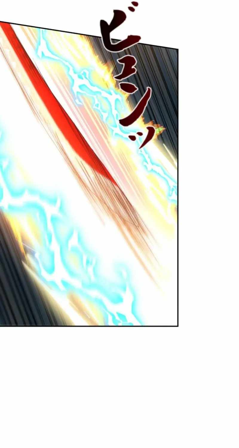 When I Reincarnated, I Stood at the Top with Supernatural Cheats. Chapter 62 page 58 - 