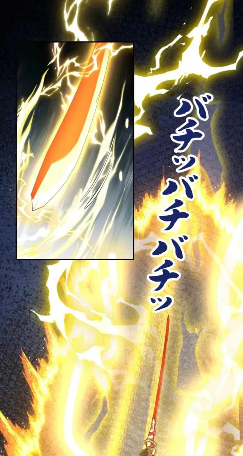 When I Reincarnated, I Stood at the Top with Supernatural Cheats. Chapter 63 page 20 - 