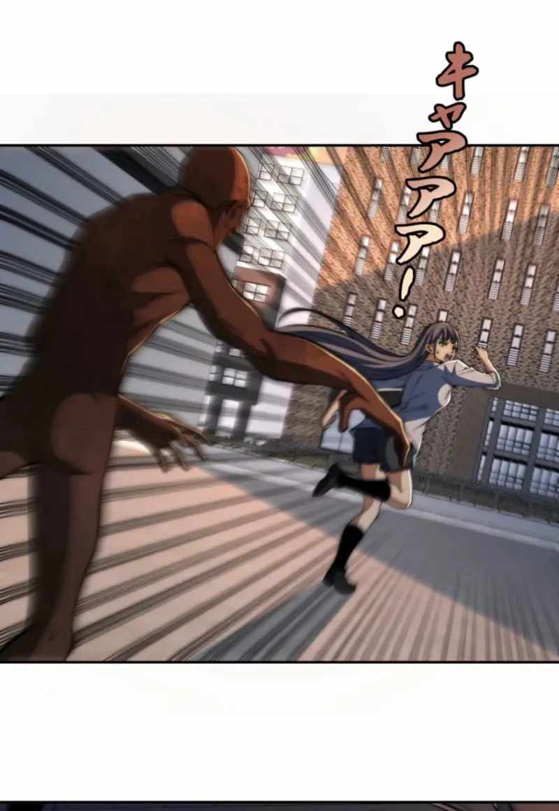 When I Reincarnated, I Stood at the Top with Supernatural Cheats. Chapter 63 page 57 - 