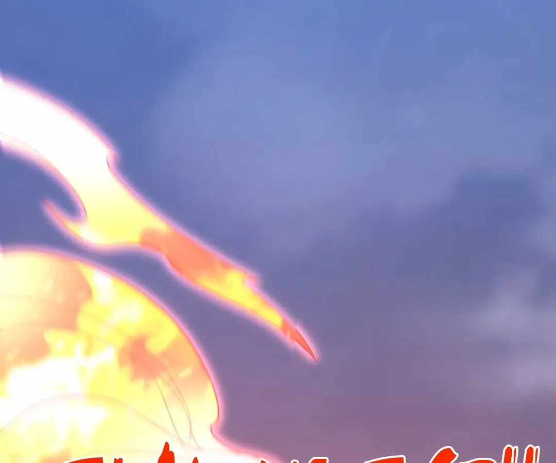 When I Reincarnated, I Stood at the Top with Supernatural Cheats. Chapter 74 page 56 - 