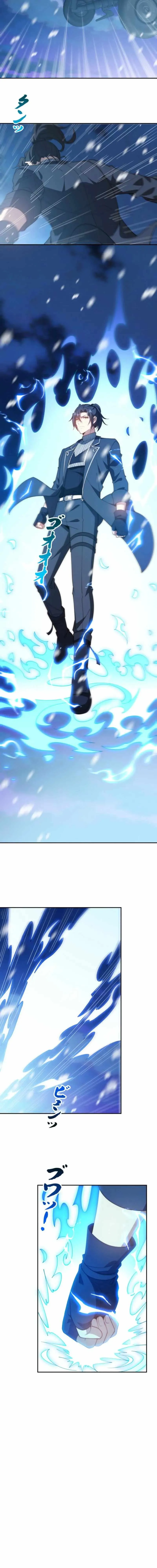 When I Reincarnated, I Stood at the Top with Supernatural Cheats. Chapter 82 page 10 - 