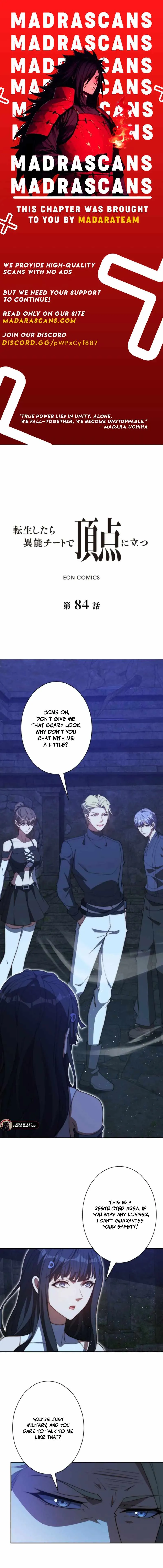 When I Reincarnated, I Stood at the Top with Supernatural Cheats. Chapter 84 page 1 - 