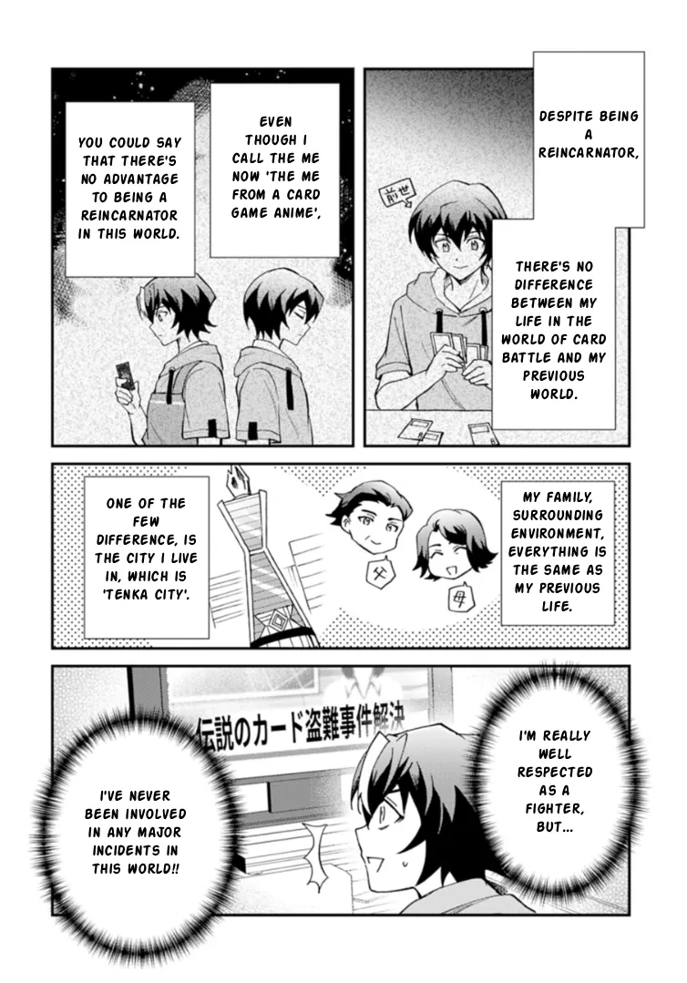 When I Reincarnated Into a World Doomed by Card Games and Opened a Card Shop, Everyone Thought I Was the Protagonist of the Last Story Chapter 1 page 17 - 