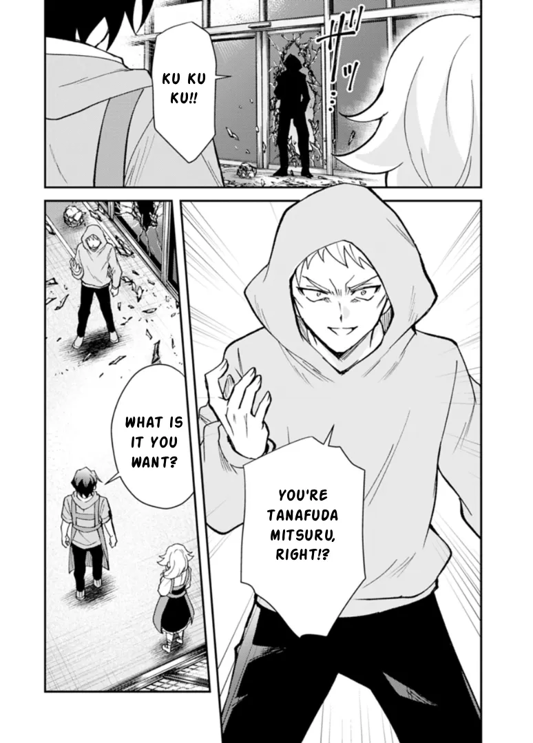 When I Reincarnated Into a World Doomed by Card Games and Opened a Card Shop, Everyone Thought I Was the Protagonist of the Last Story Chapter 1 page 24 - 
