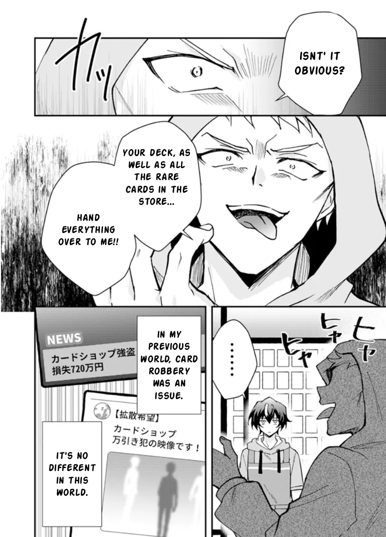When I Reincarnated Into a World Doomed by Card Games and Opened a Card Shop, Everyone Thought I Was the Protagonist of the Last Story Chapter 1 page 25 - 