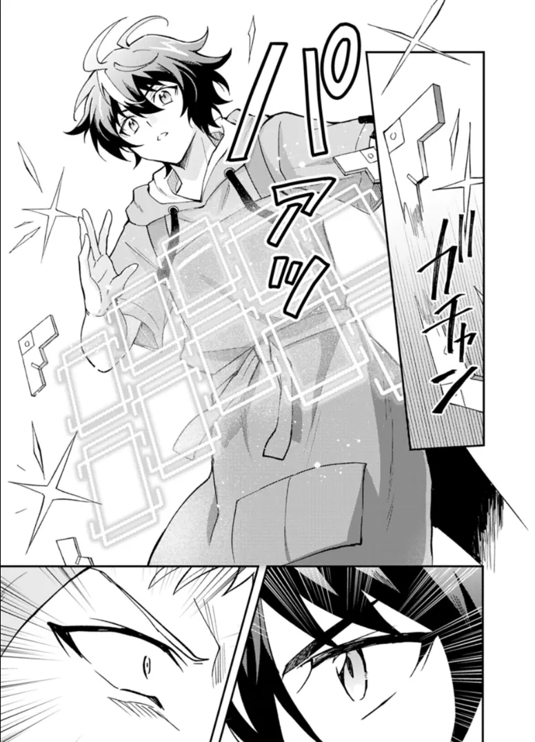 When I Reincarnated Into a World Doomed by Card Games and Opened a Card Shop, Everyone Thought I Was the Protagonist of the Last Story Chapter 1 page 28 - 