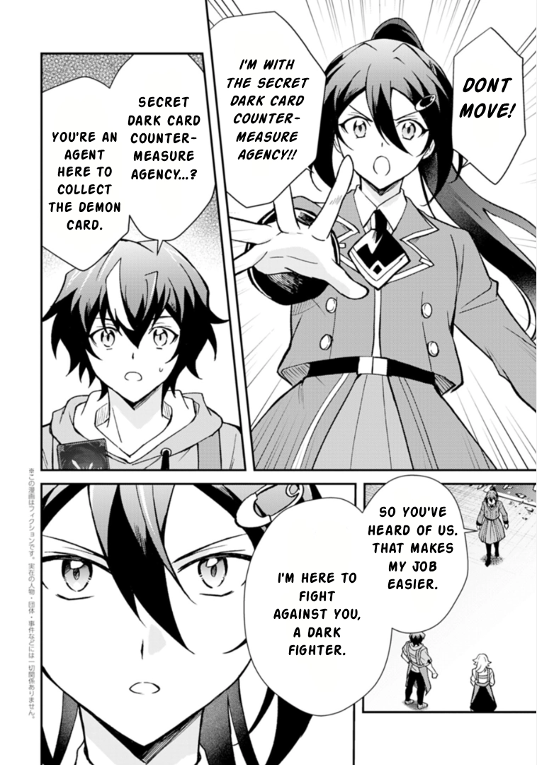 When I Reincarnated Into a World Doomed by Card Games and Opened a Card Shop, Everyone Thought I Was the Protagonist of the Last Story Chapter 2.1 page 2 - 