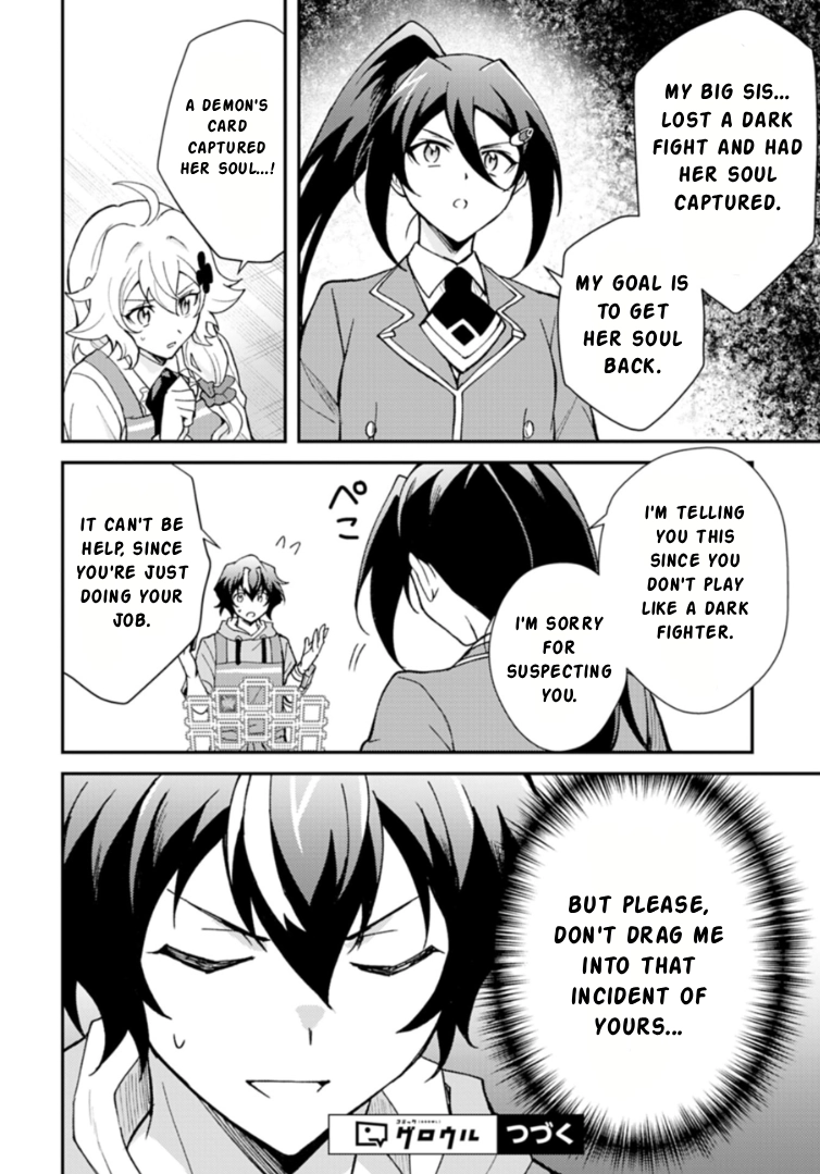 When I Reincarnated Into a World Doomed by Card Games and Opened a Card Shop, Everyone Thought I Was the Protagonist of the Last Story Chapter 2.1 page 14 - 