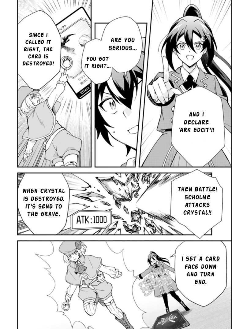 When I Reincarnated Into a World Doomed by Card Games and Opened a Card Shop, Everyone Thought I Was the Protagonist of the Last Story Chapter 2.1 page 10 - 