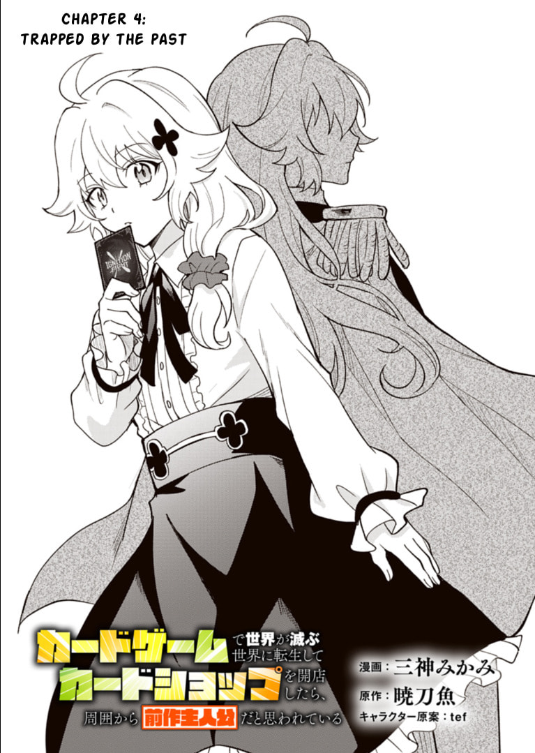 When I Reincarnated Into a World Doomed by Card Games and Opened a Card Shop, Everyone Thought I Was the Protagonist of the Last Story Chapter 4.1 page 1 - 