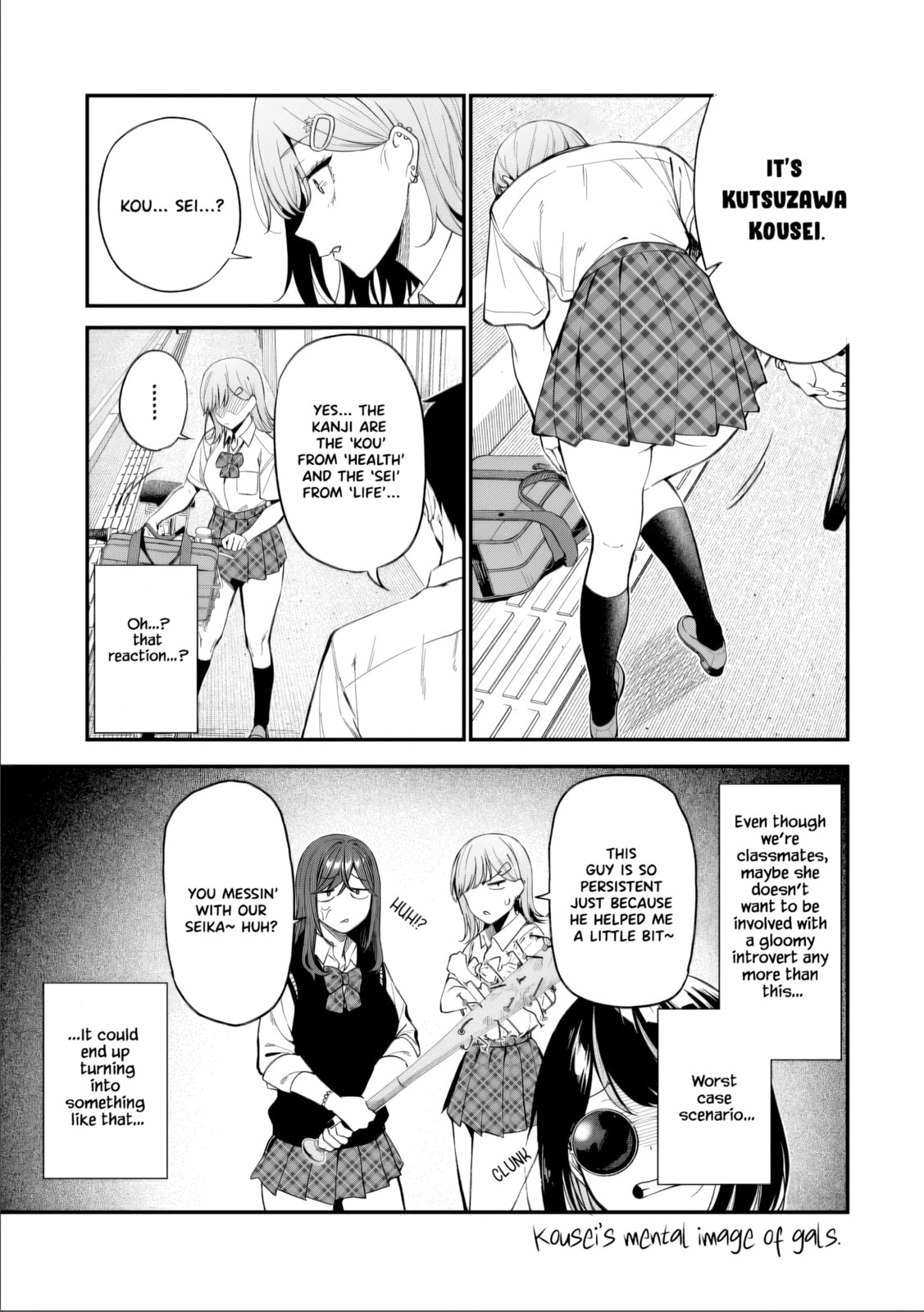 When I Repaired a Gal’s Bicycle, She Became Attached to Me Chapter 1 page 30 - 