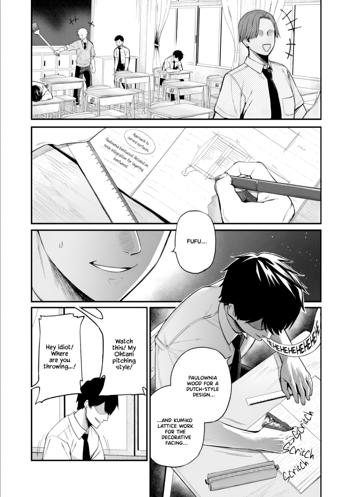 When I Repaired a Gal’s Bicycle, She Became Attached to Me Chapter 1 page 6 - 