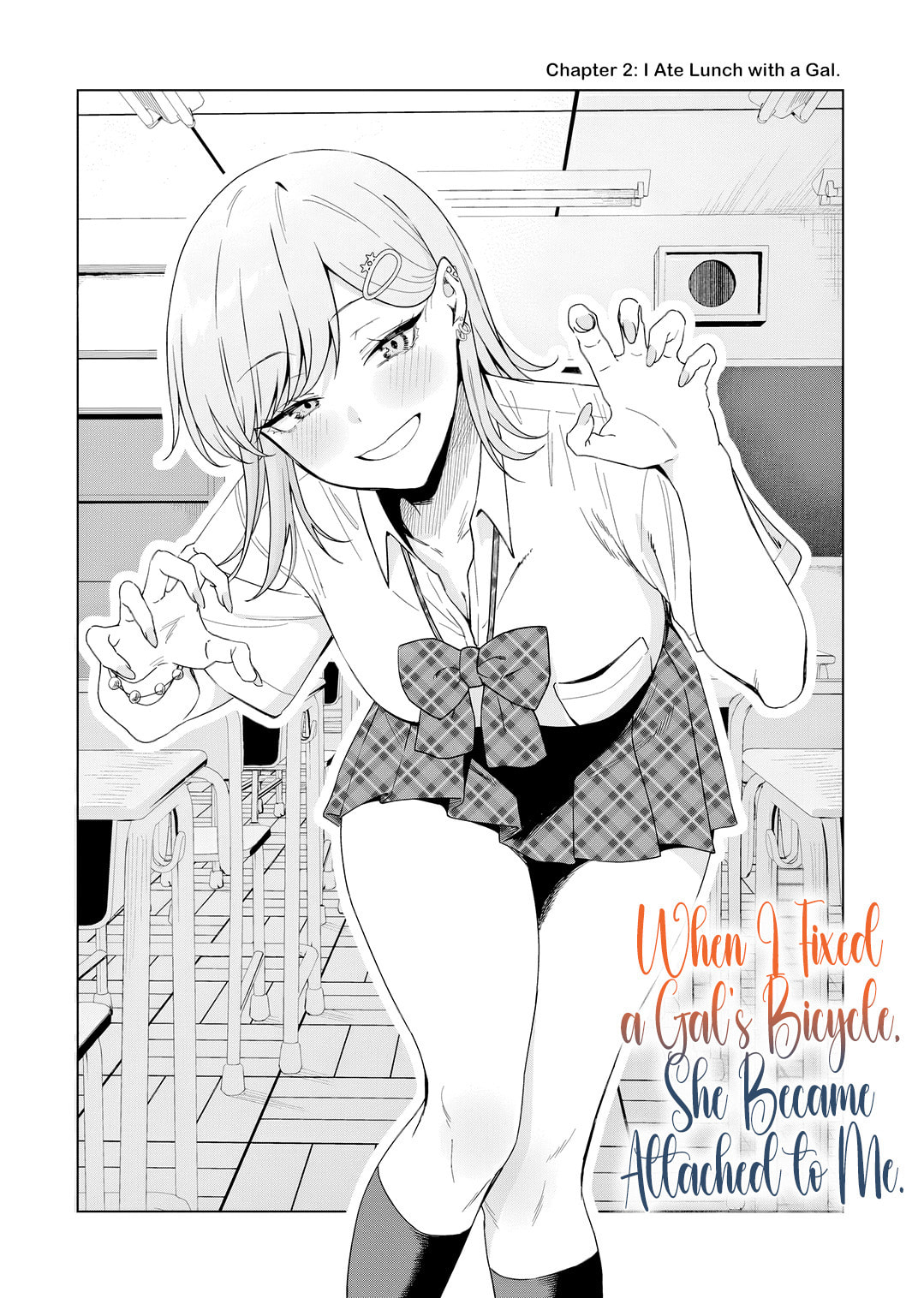 When I Repaired a Gal’s Bicycle, She Became Attached to Me Chapter 2 page 3 - 
