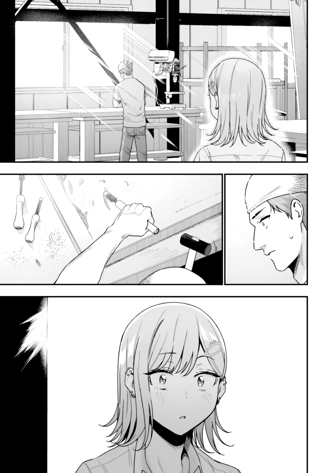 When I Repaired a Gal’s Bicycle, She Became Attached to Me Chapter 2 page 26 - 