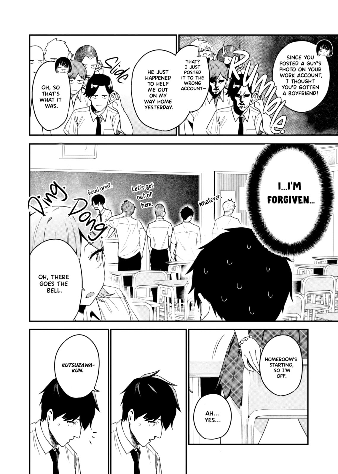When I Repaired a Gal’s Bicycle, She Became Attached to Me Chapter 2 page 9 - 