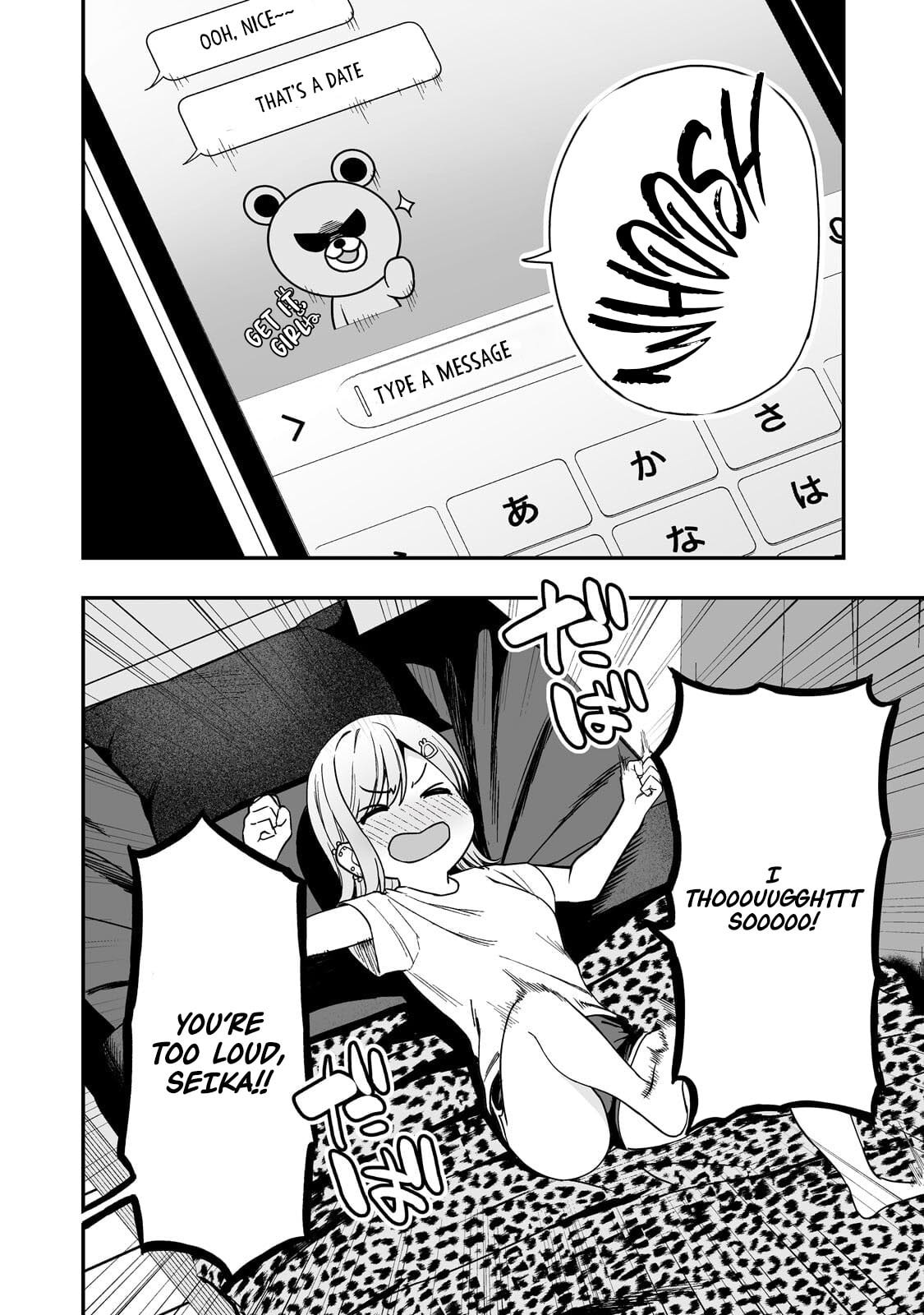When I Repaired a Gal’s Bicycle, She Became Attached to Me Chapter 3.2 page 11 - 