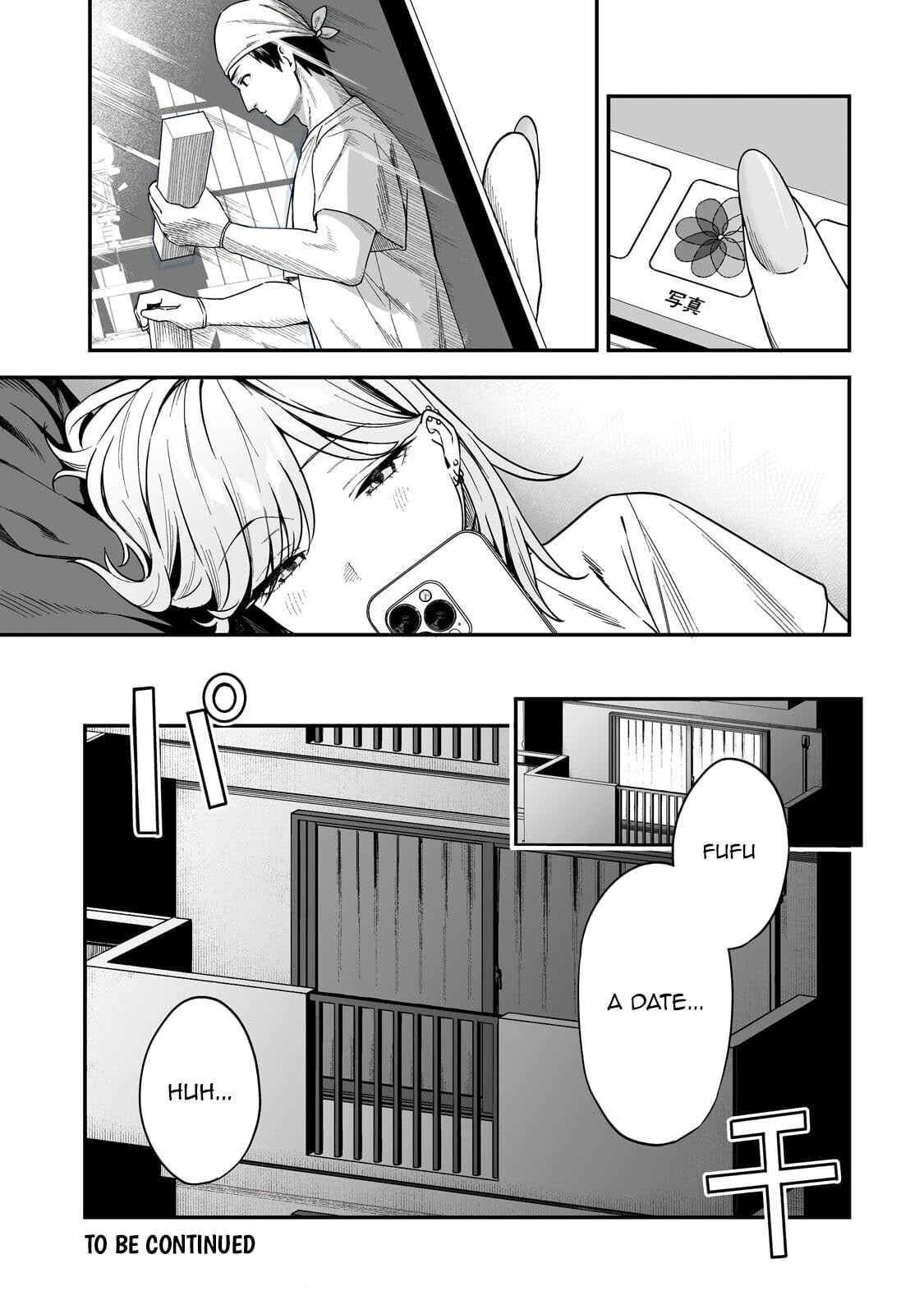 When I Repaired a Gal’s Bicycle, She Became Attached to Me Chapter 3.2 page 14 - 