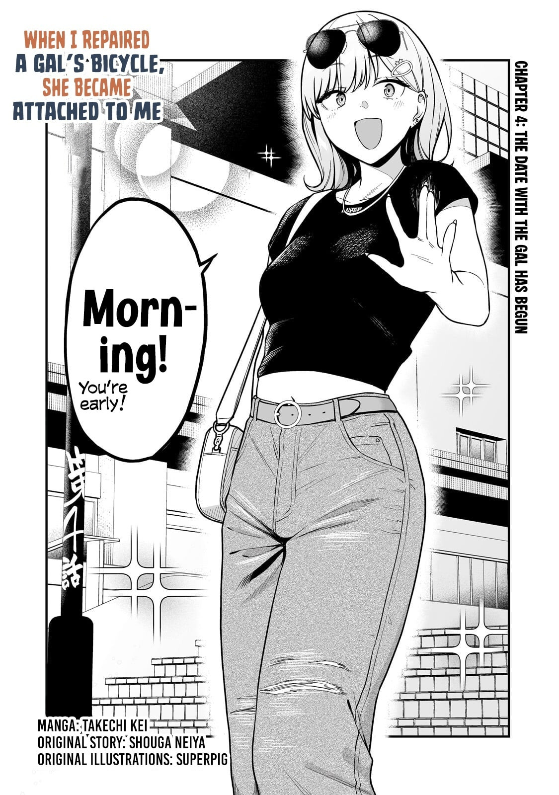 When I Repaired a Gal’s Bicycle, She Became Attached to Me Chapter 4 page 3 - 