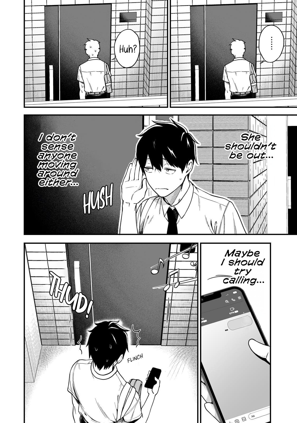 When I Repaired a Gal’s Bicycle, She Became Attached to Me Chapter 6 page 19 - 
