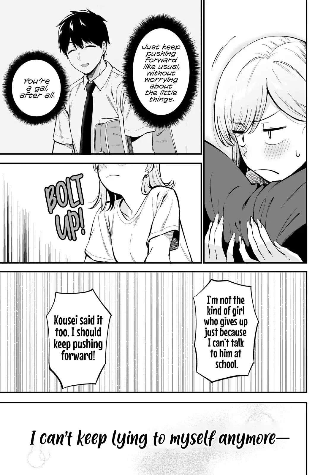 When I Repaired a Gal’s Bicycle, She Became Attached to Me Chapter 8 page 24 - 