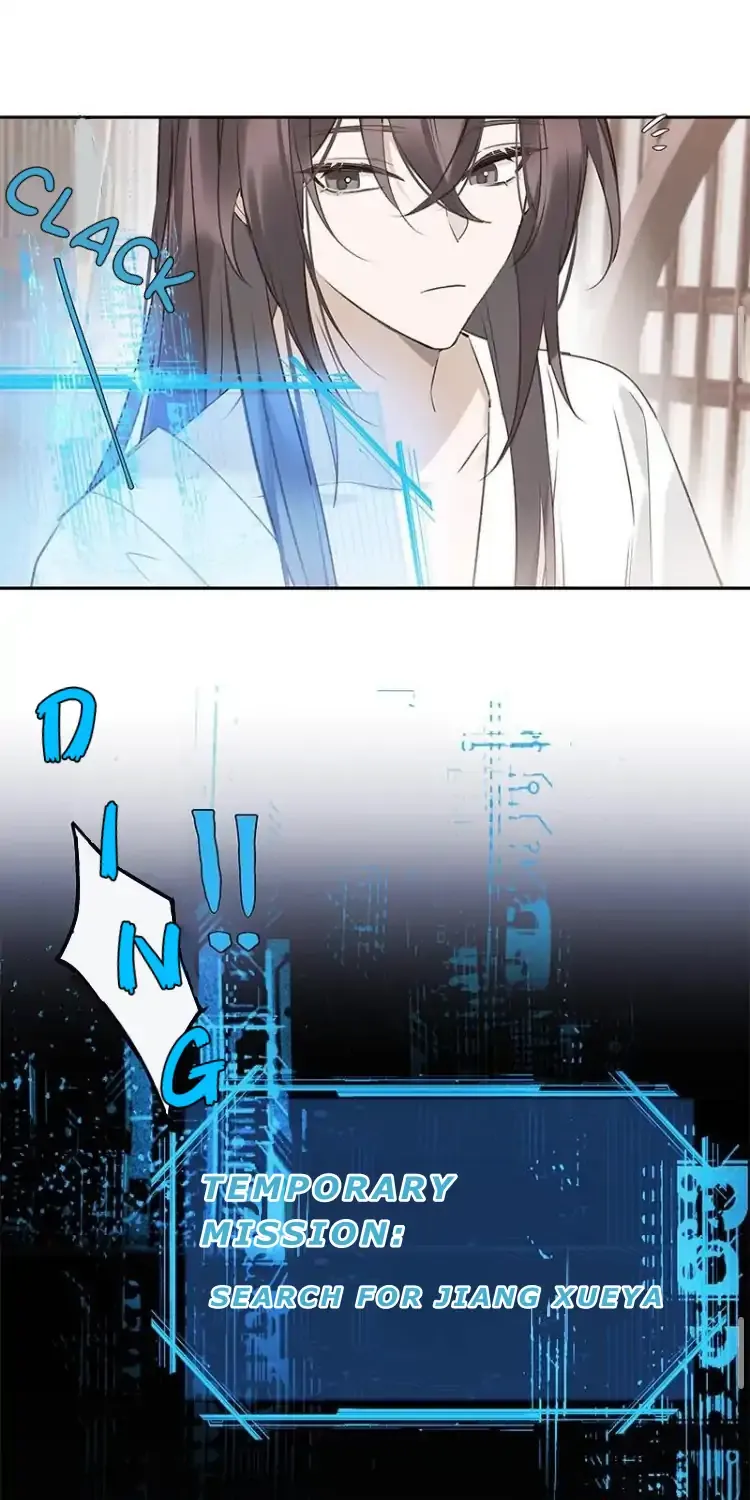 When I see snow Chapter 14 page 16 - 
