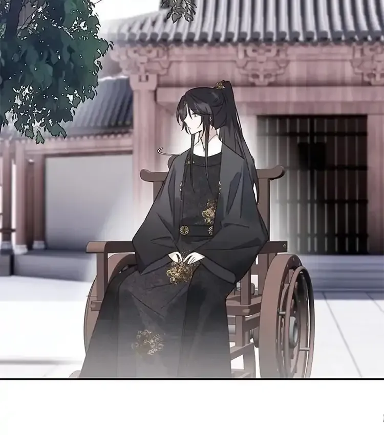 When I see snow Chapter 14 page 44 - 