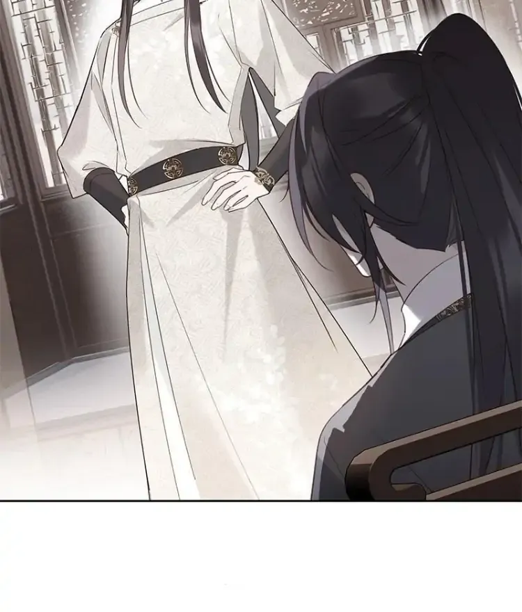 When I see snow Chapter 15 page 23 - 