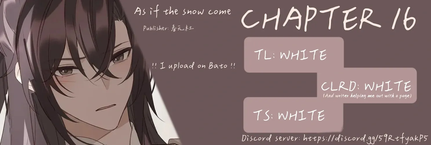 When I see snow Chapter 16 page 1 - 