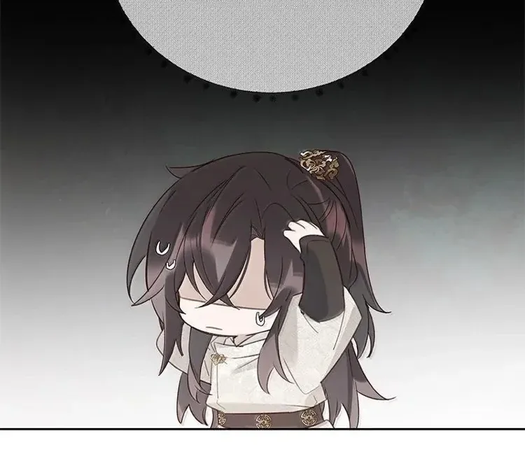 When I see snow Chapter 18 page 19 - 
