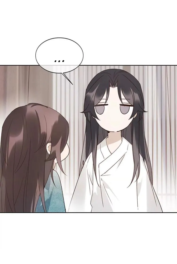 When I see snow Chapter 5 page 13 - 