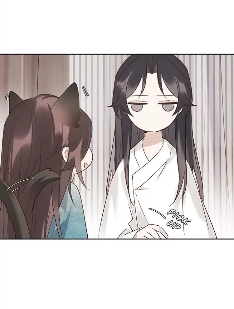When I see snow Chapter 5 page 14 - 