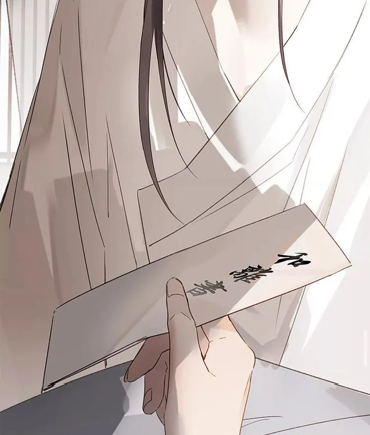 When I see snow Chapter 5 page 66 - 