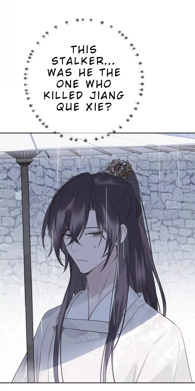 When I see snow Chapter 7 page 11 - 