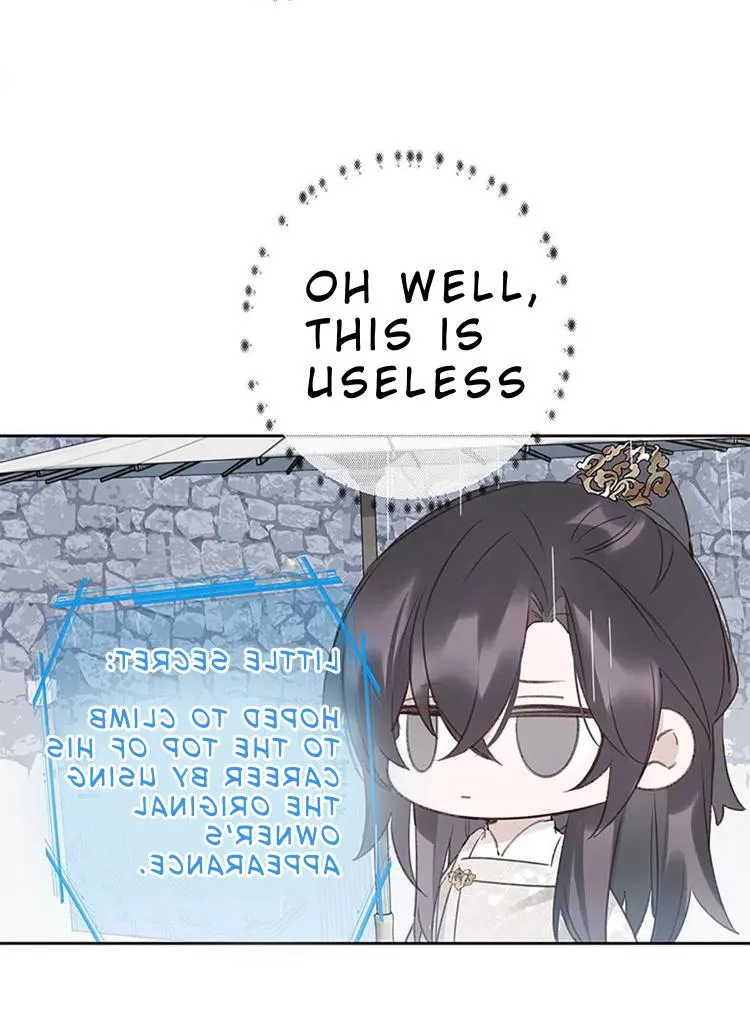 When I see snow Chapter 7 page 20 - 