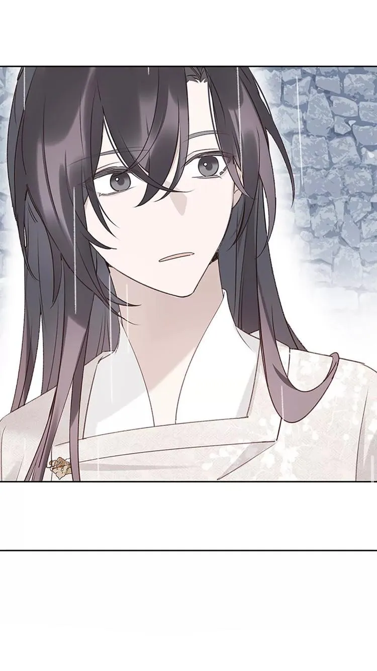 When I see snow Chapter 7 page 55 - 