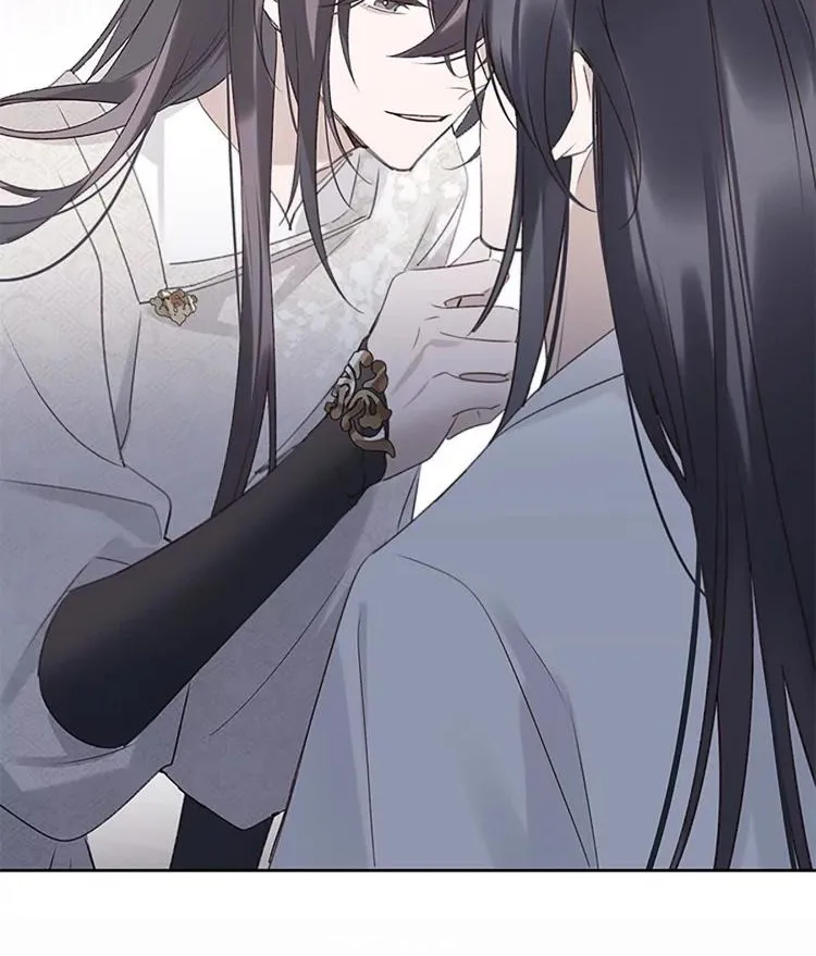 When I see snow Chapter 8 page 6 - 