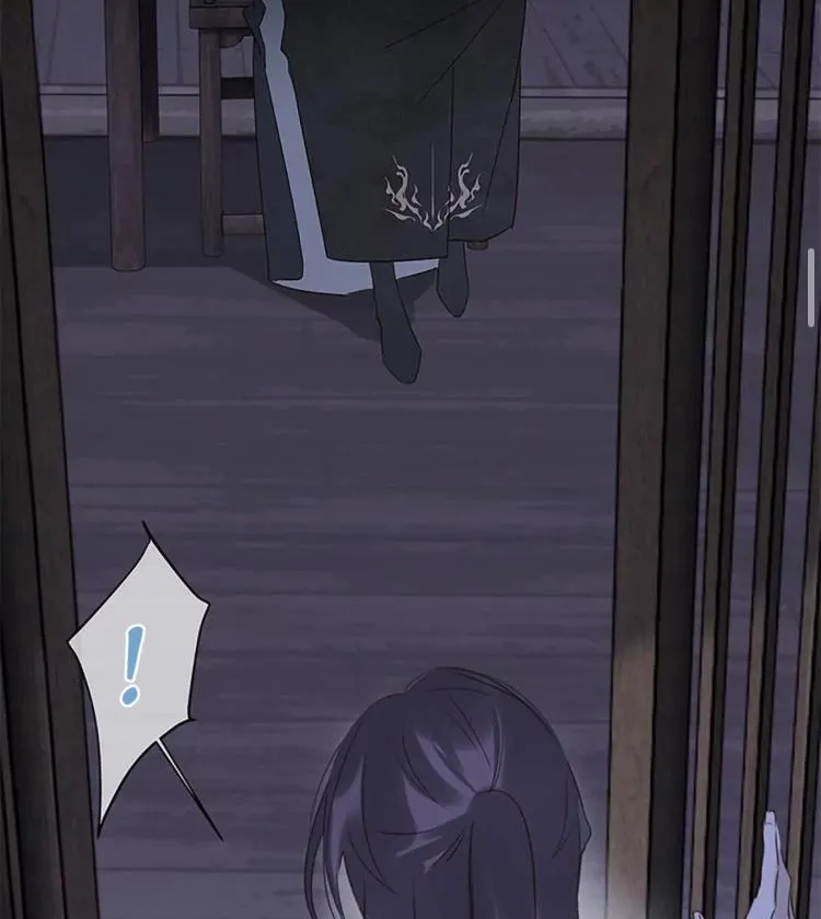 When I see snow Chapter 8 page 58 - 
