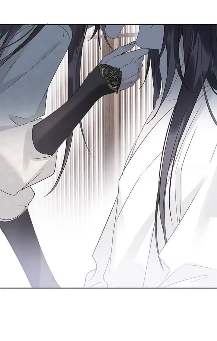 When I see snow Chapter 8 page 9 - 