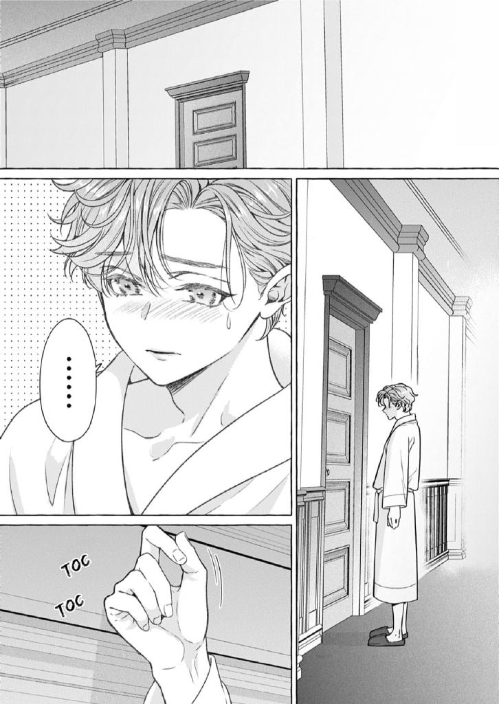 when I tried to enjoy the life of a neglected husband, I ended up taking the affection route?!! Chapter 12 page 2 - 