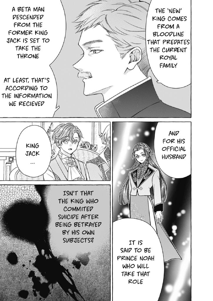 when I tried to enjoy the life of a neglected husband, I ended up taking the affection route?!! Chapter 15 page 26 - 