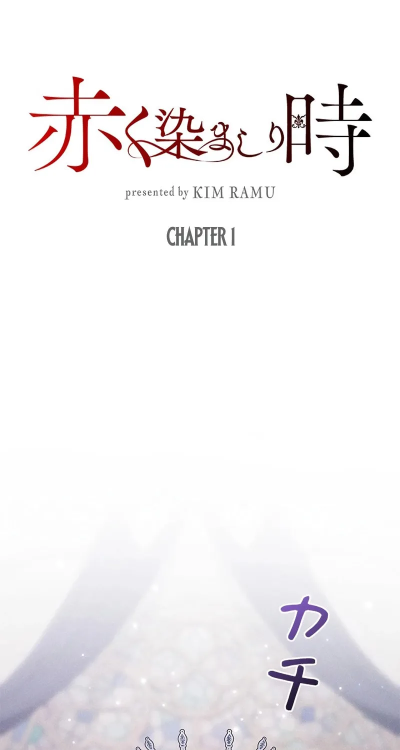 When It Turns Red Chapter 1 page 25 - 