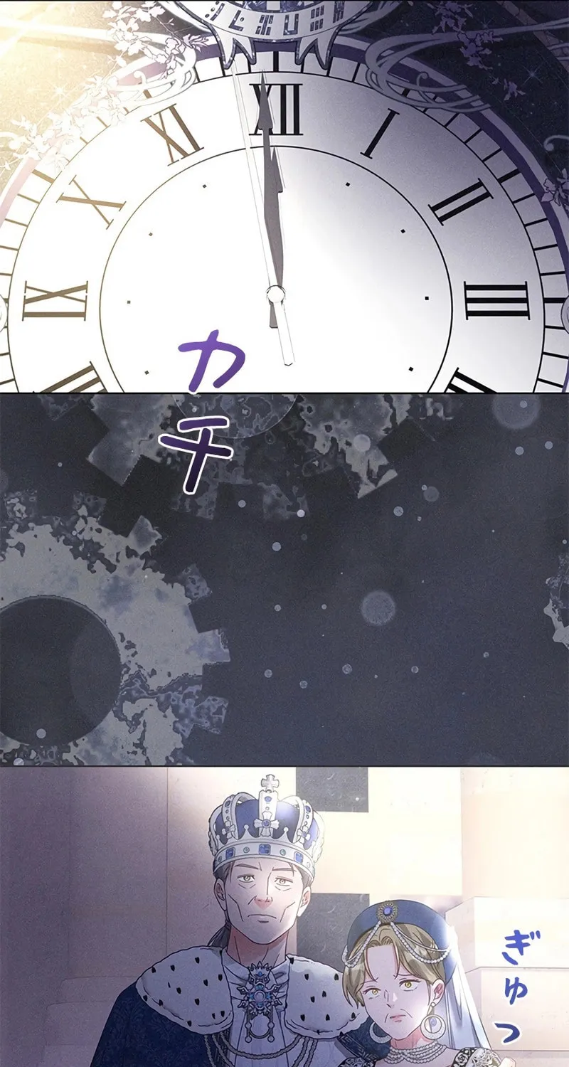 When It Turns Red Chapter 1 page 28 - 