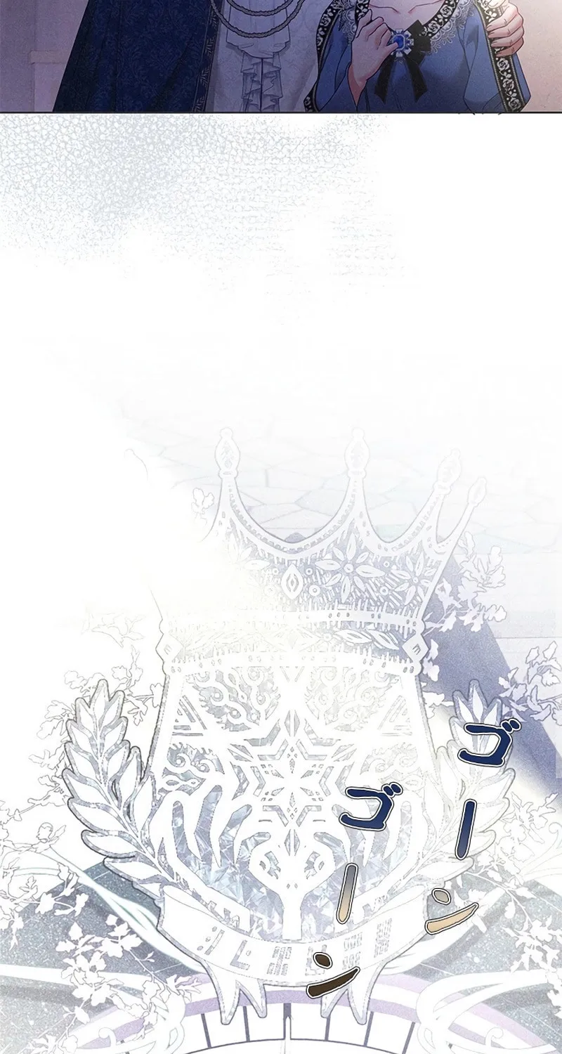 When It Turns Red Chapter 1 page 29 - 