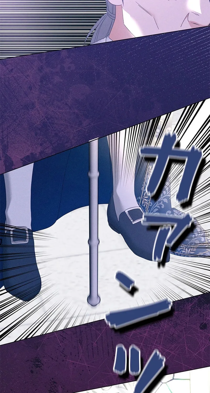 When It Turns Red Chapter 1 page 43 - 
