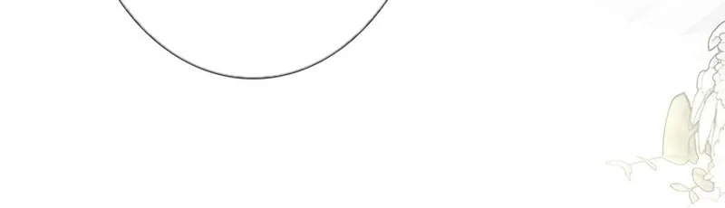 When It Turns Red Chapter 1 page 87 - 