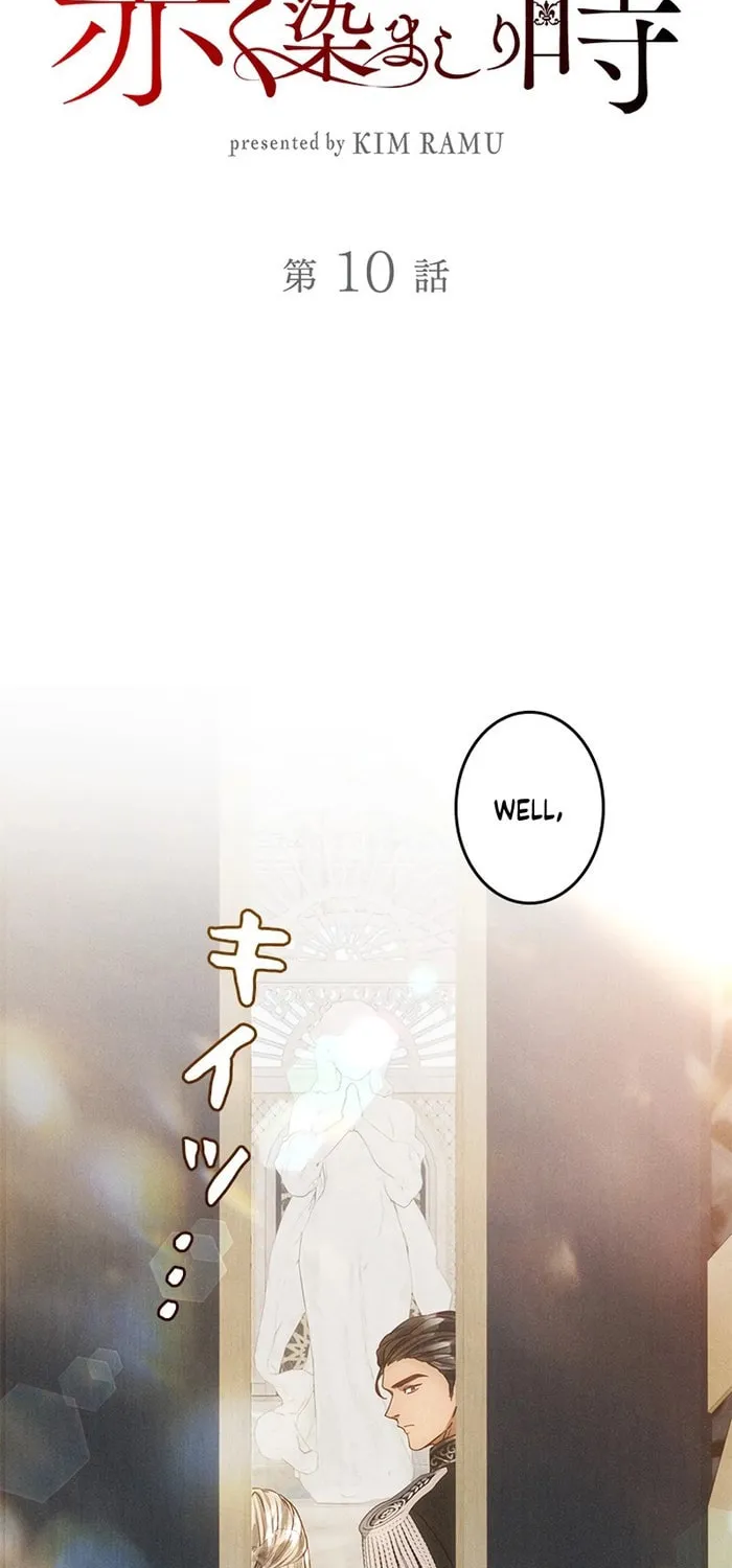 When It Turns Red Chapter 10 page 24 - 