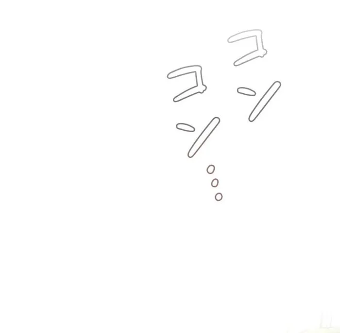 When It Turns Red Chapter 10 page 6 - 